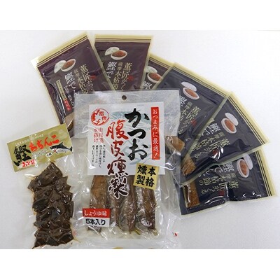 【鰹を知り尽くした老舗がコラボ】鰹を贅沢に使った「ご飯のお供セット」
