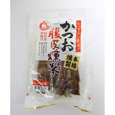 【鰹を知り尽くした老舗がコラボ】鰹を贅沢に使った「ご飯のお供セット」