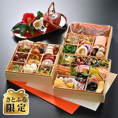 さとふる限定 21新春 金目鯛入り指宿市三段重特製おせち料理 薩摩のたまて箱 お礼品詳細 ふるさと納税なら さとふる さとふる限定 21新春 金目鯛入り指宿市三段重特製おせち料理 薩摩のたまて箱 お礼品詳細 ふるさと納税なら さとふる