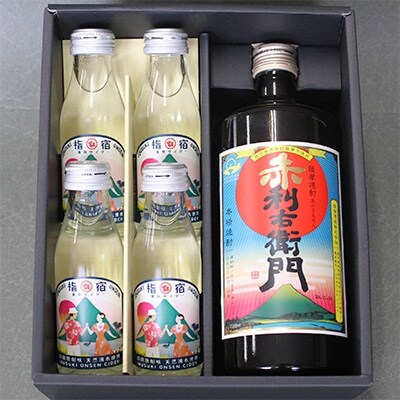 指宿ハイボールセット・鹿児島黒毛和牛ジャーキー(30g)・かつお腹皮燻製(2本)