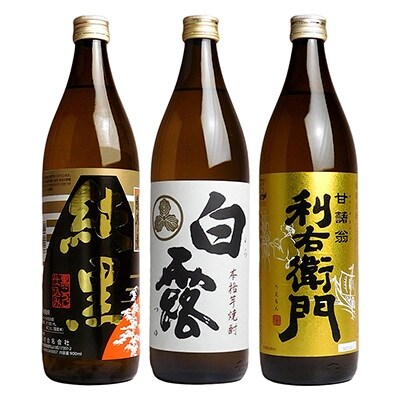 指宿の焼酎蔵元全6蔵の代表銘柄 900ml瓶呑みくらべAセット(900ml×6本)