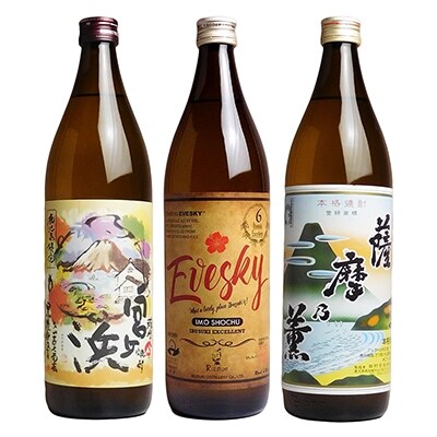 味わいの違いを楽しめる指宿の蔵元「飲み比べ」3本セット【B】(900ml×3本)