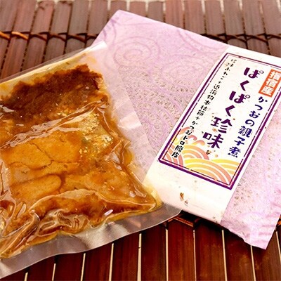 【黄金の鰹節にこだわる老舗】ぱくぱくギフトセット(ぱくぱく珍味2袋、ぱくぱくパック18袋)