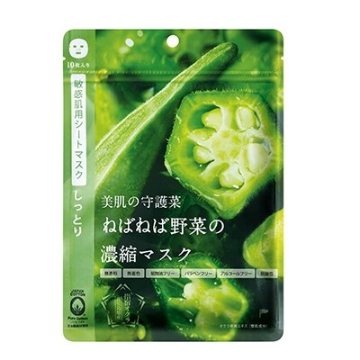 【指宿オクラ】ねばねば野菜の濃縮マスク(オクラ) 10枚入×3個