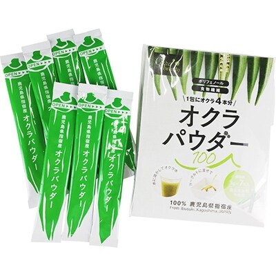 【指宿オクラ】オクラビューティーお試しセット(マスク付)