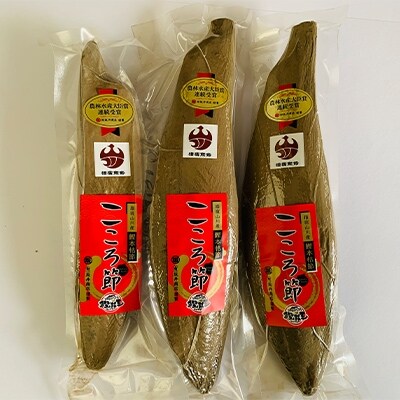 高級鰹本枯れ節「こころ節」1kg(3~5本)
