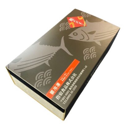 【2023年6月中旬発送】指宿 カツオ堪能セット(A-063)