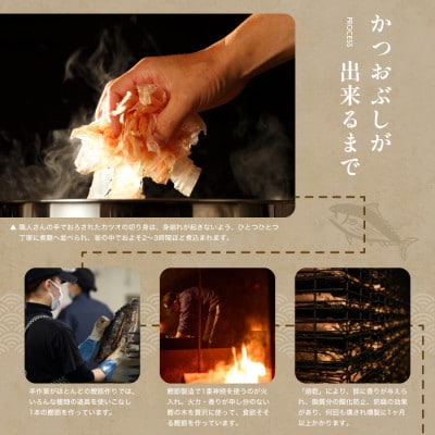 【訳あり・簡易包装】黄金の鰹節老舗 近海物一本釣り本枯花かつお50g×10袋入(016-1151)
