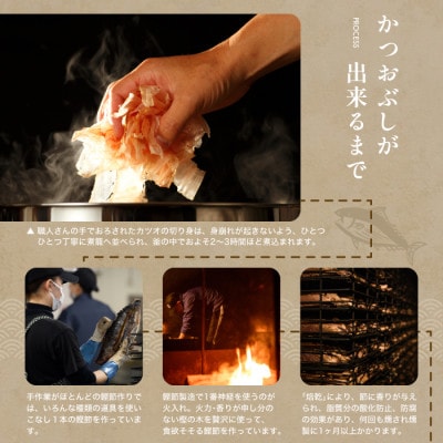 【訳あり・簡易包装】黄金の鰹節老舗 近海物一本釣り本枯花かつお50g×10袋入(IB056-013)