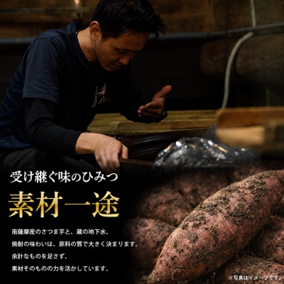 老舗蔵元 吉永酒造の「利八」3種飲み比べセットロックグラス付(031-1348)