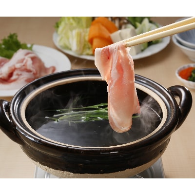 鹿児島県産茶美豚しゃぶしゃぶセット900g(JA)A-162