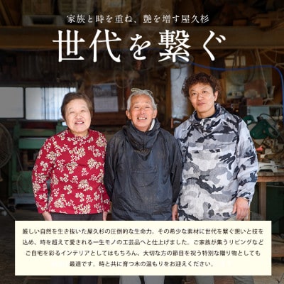 【屋久杉で創った】小物入れ3段(055-1050)