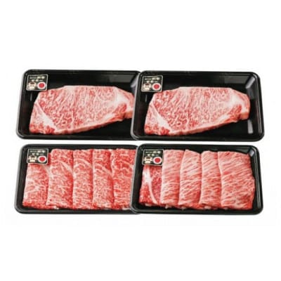 鹿児島黒牛サーロインステーキ&すきやき食べ比べセット1kg(055-1299)