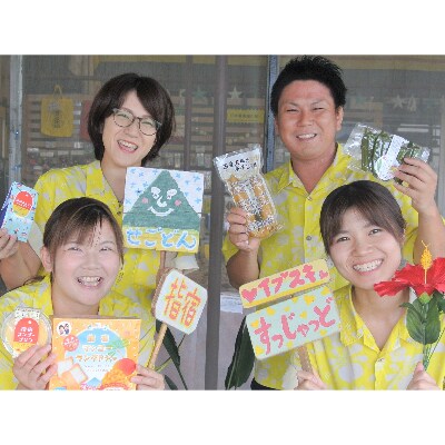 指宿マンゴースイーツ詰め合わせ(中園久太郎商店)A-169