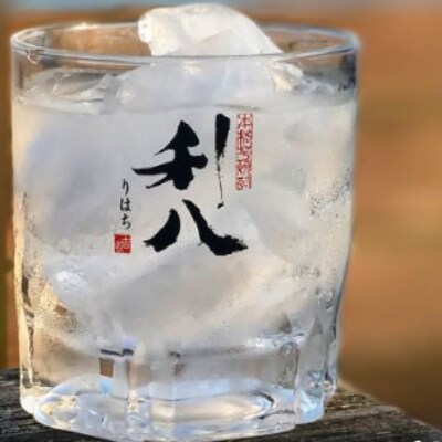 【新酒時期限定】老舗蔵元 吉永酒造の「むろか利八白」ロックグラス付(015-1127)