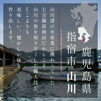 【老舗・七宝篠原商店】はらみちゃんとかつお味噌のセット(010-2013)