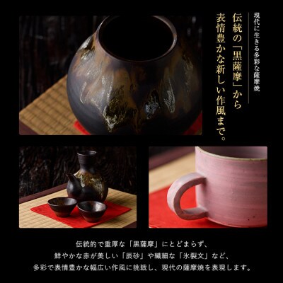 ココロの器をカタチに…ピンクデニムマグカップ(IB019-004)