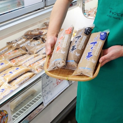 お家で出来立てさつまあげ!指宿山川港のすり身3kg(山川漁協)A-016