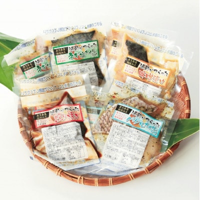 【電子レンジで簡単調理】味つけ地魚レンジパック8Pセット(A-269)