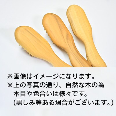 【実用新案登録済】薩摩つげブラシ(ミニ5列)※約15.5cm(077-1122)