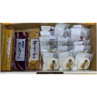 ロールかるかん詰め合わせ&芋ようかん3本組(まるや食品)A-048