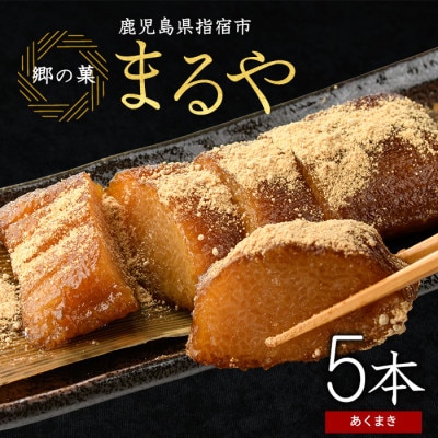 ̂܂(܂)5{Zbg(012-1283)