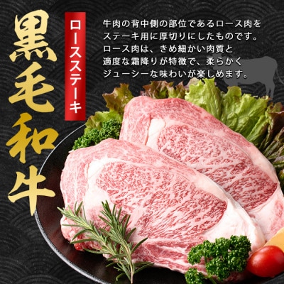 鹿児島産黒毛和牛A5ロースステーキ500g+黒豚生ハム1P(019-1721)