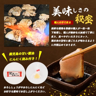 鶏のたたき 180g×4P 010-1943 鳥刺し とりさし 鶏もも 鶏むね セット