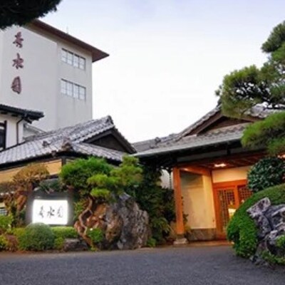 【1泊2食付ペア宿泊券】いぶすき秀水園 基本会席プラン和室10畳Q-007