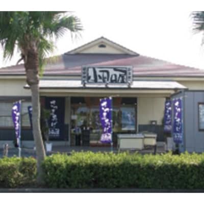 小田口屋さつま揚げ「肴づくし」全11種27個入り(岡村商店)A-114