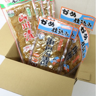 老舗「内薗賢漬物店」の本場山川漬セット(010-1936)