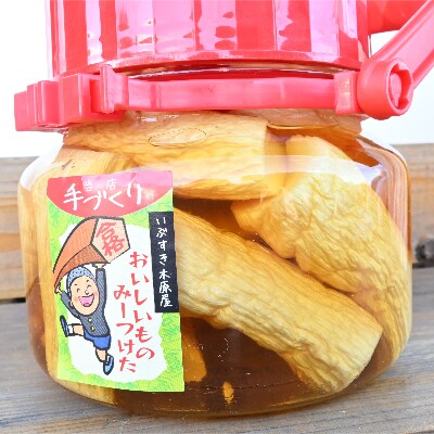 地元で愛されている手づくりの店 お母さんの寒干し大根丸漬け1kg(012-1334)