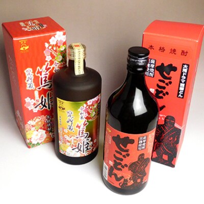 【指宿幕末物語】芋焼酎小瓶4本+焼酎の肴の鰹腹皮燻製(024-1099)