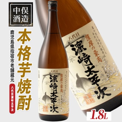 �y�{�i���Ē��z������_�葾���� 1.8L(A-178)