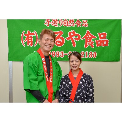 【のし付き】お中元ギフト　ミニロールかるかん20個入りまるや食品 [A-127c]