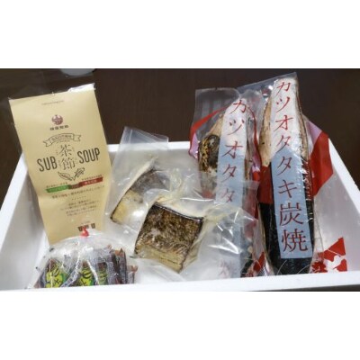 【お中元ギフト】指宿 海の幸満喫セット(指宿食品)A-053c