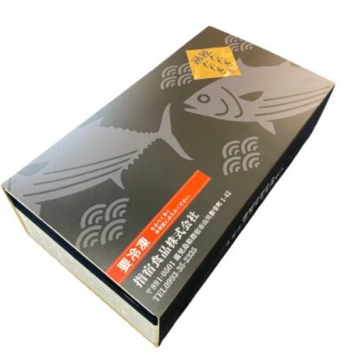 【お中元ギフト】指宿 海の幸満喫セット(指宿食品)A-053c