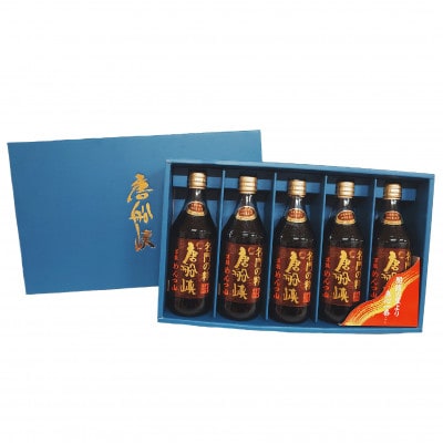 いぶすき産 『名門の粋　唐船峡』めんつゆ 500ml×5本 唐船峡食品 A-325