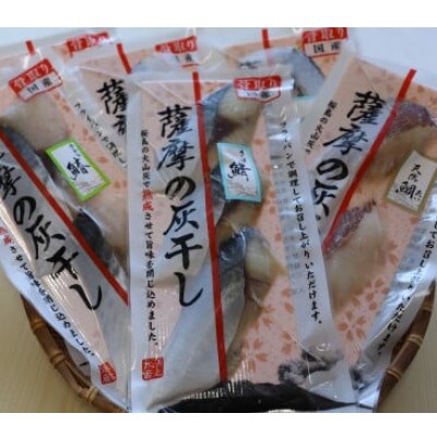 【全3回定期便】鰻・鰹たたき・灰干し 匠の技定期便(Z-013)