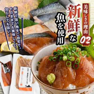 【指宿直送便】マグロ漬け丼と天然真鯛茶漬けセット各5パック(010-1591)
