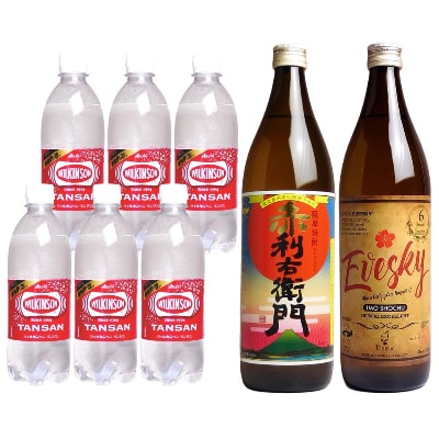 芋焼酎と炭酸水の「指宿サンダーボールセット」芋焼酎2本・炭酸水6本(012-1234)