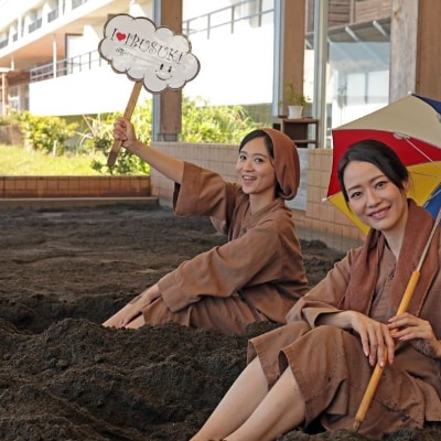 ＜1泊2食付ペア宿泊券＞休暇村指宿 スタンダード会席プラン※砂むし温泉入浴付き(099-1169)