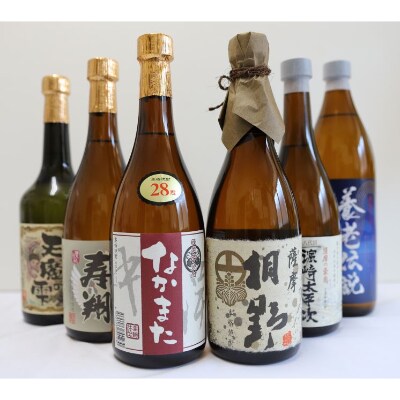 【本格芋焼酎】中俣酒造の甕仕込焼酎6本セット(035-1148)