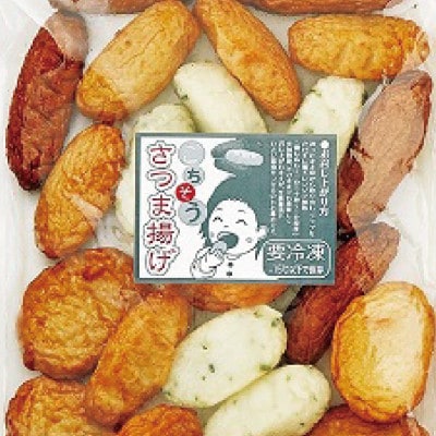 カツオ炭焼タタキとごちそうさつま揚げセット(A-365)