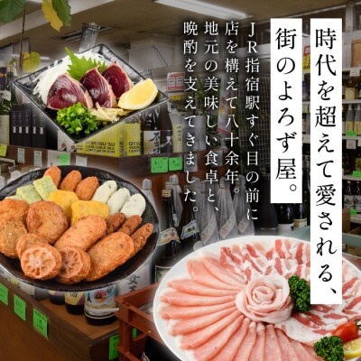 【白露酒造】白露黒・白露白 (25度) 1.8Lパック×2本セット(015-1142)