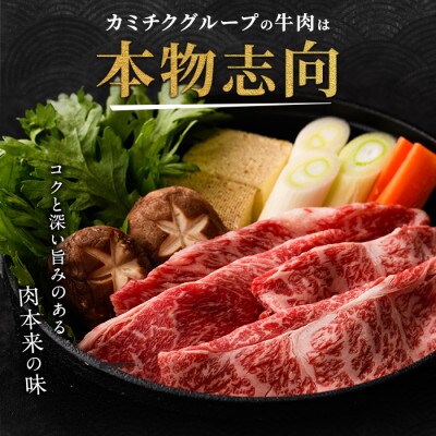鹿児島県産黒毛和牛肩ローススライス600g(IB112-005)