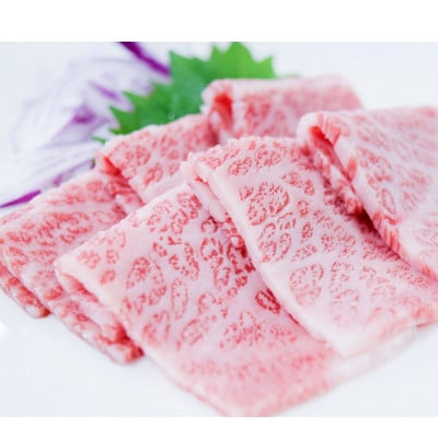 まるで大トロ!とろけるくちどけ!A5等級鹿児島県産黒毛和牛牛刺し2種盛300g(022-1003)