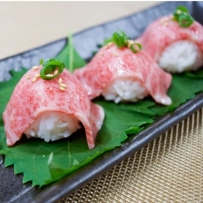 まるで大トロ!とろけるくちどけ!A5等級鹿児島県産黒毛和牛牛刺し2種盛300g(022-1003)