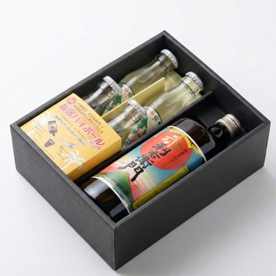 指宿ハイボールセット&おつまみセット(岡村商店)A-406