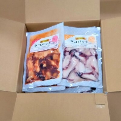 タコのカルパッチョ(キムチ味・マヨネーズ味)80g×8パック(山川町漁協)A-417
